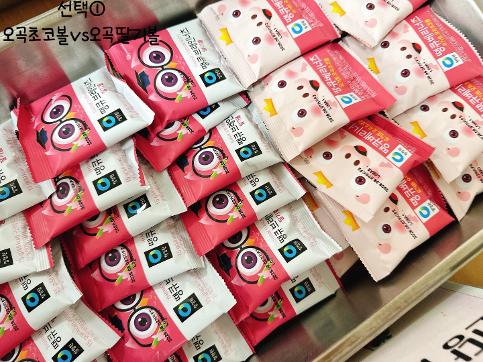 2025년 12월 18일 목요일 중식 <자율선택급식 "땡큐베리넛츠">