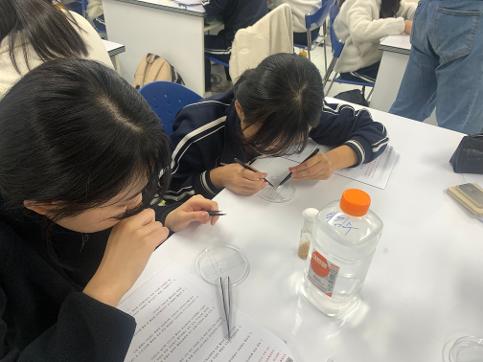 탐구형 과학체험프로그램(3차, 의생명)