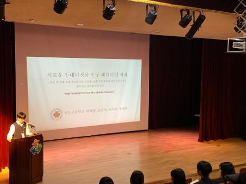 미래과학자 성과발표회(1차)